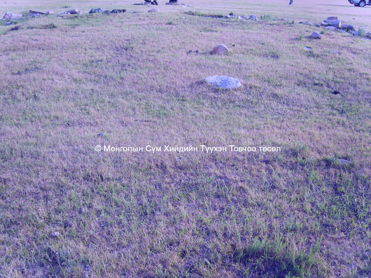 Хойд талаас авсан